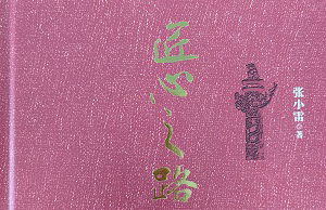 &#24320;&#20113;&#32593;&#39029;&#29256;