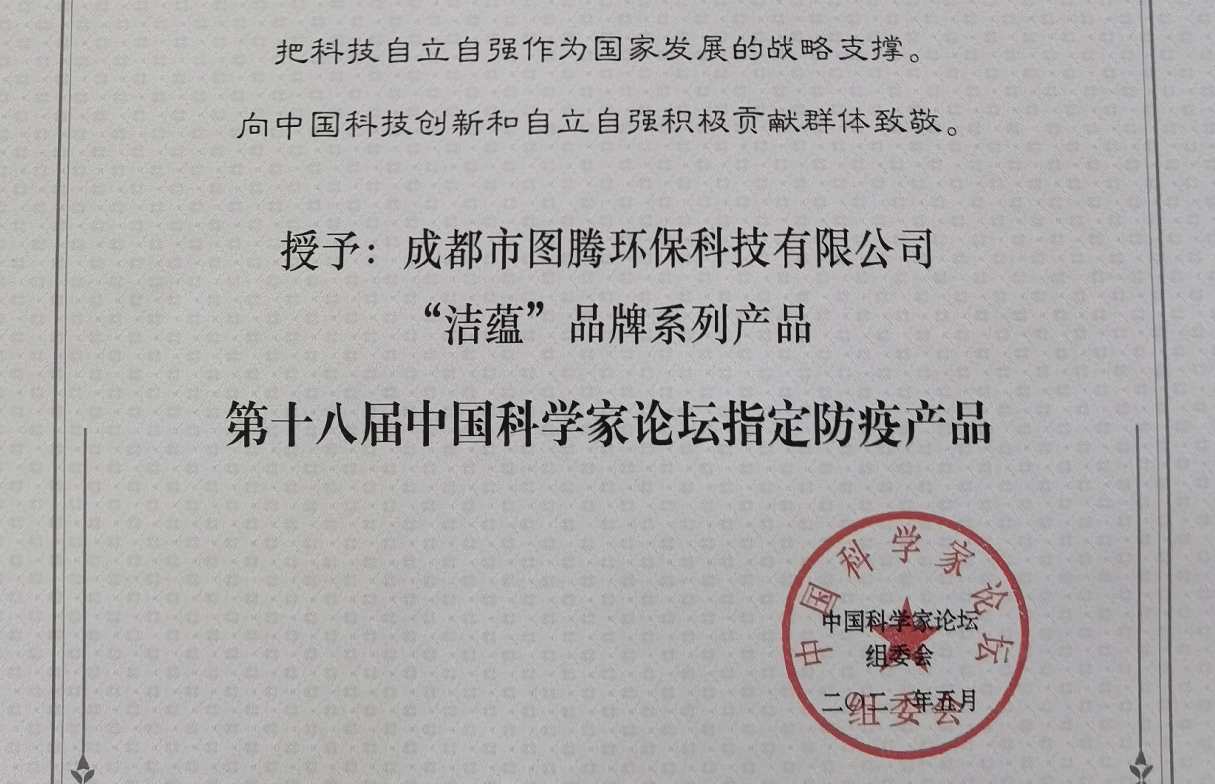 &#24320;&#20113;&#32593;&#39029;&#29256;